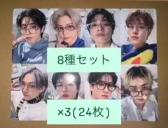 stray kids ペンミ トレカ 4/4 入場特典 8枚 コンプリート - メルカリ