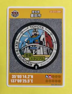 Item thumbnail for item 4509607e-65af-4433-8139-b0f9617b1a4c