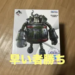 ワンピース 一番くじ Ｃ賞 E賞 A賞　ボニー　セラフィム エメトまとめ売り