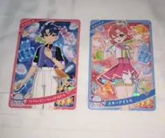 【未使用】 アイプリ 七浦 おとめ すばる まとめ売り ジャンピンロケット