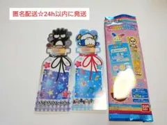 【4】サンリオ ブックマークコレクション 平成レトロメモリーズver. 2枚のサムネイル