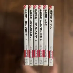 東京風景 DVD 5巻セット NHK 1945-1980 - メルカリ