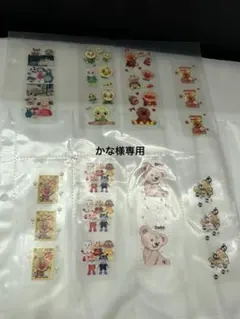 かな様購入専用