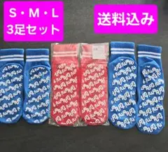 トンデミ　靴下　3足　赤　青　夏休み　ソックス　新品　美品　tondemi 秋