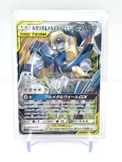 2026年最新】ルカリオ＆メルメタルgx urの人気アイテム - メルカリ