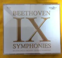 Beethoven IX Symphonies 5-CDセット