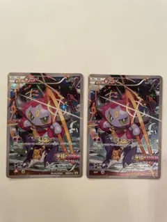 フーパ：光輪の超魔神 フーパ 入場者プレゼント プロモカード 2枚まとめ売り