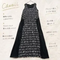 Y8456【カワイイ】猫柄ノースリーブワンピース シアー 軽やか 総柄モノトーン