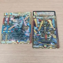 禁時混成王 ドキンダンテXXII 2枚　など