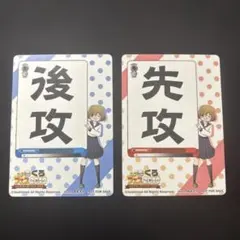 小泉光咲 こーさくのねごと ＋KIRARI スクラッチ - メルカリ
