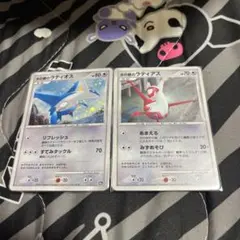 2025年最新】ラティアス 映画の人気アイテム - メルカリ