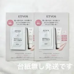 ETVOS ミネラルUVアクアセラム ナチュラルピンク 2袋