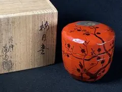 玄々斎好写✨香合✨雪柿✨岡本陽斎✨輪島塗 玄々斎好写✨香合✨雪柿✨岡本陽斎✨輪島塗