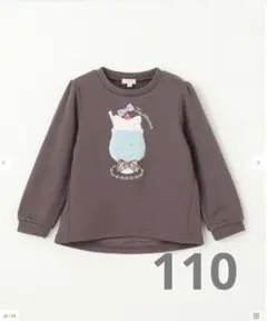 【新品タグ付き】裏シャギー アップリケ トレーナー 110 チャコール