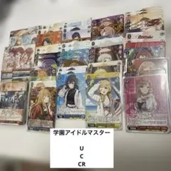 ヴァイスシュヴァルツ 学園アイドルマスター
