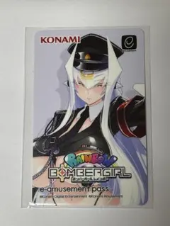 2026年最新】ボンバーガール e-passの人気アイテム - メルカリ