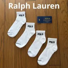 【新品】Ralph Laurenメンズショートクルーソックス4.足組　POLOのサムネイル