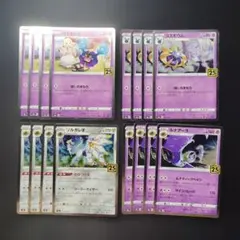 2026年最新】ポケモンカード大量まとめ売りの人気アイテム - メルカリ
