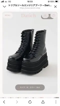 darich ダーリッチ♡トリプルソールエンジニアブーツ M ブラック♡