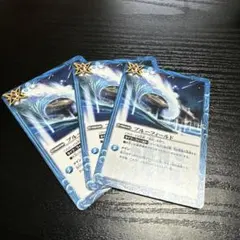 バトスピ ブルーフィールド