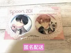 新品】spoon.2Di vol.130 多聞くん今どっち！？ 缶バッジセット - メルカリ