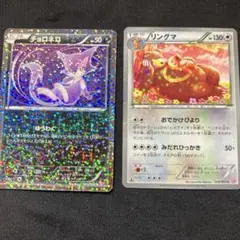 ポケモンカード　シャイニーコレクション　チョコネコ　リングマ　キラカード