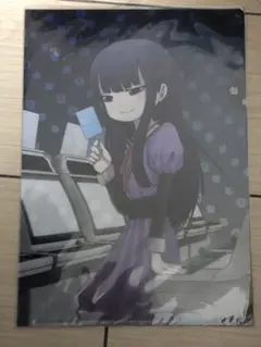 ハイスコアガール　ヤングガンガン　大野晶　クリアファイル　付録