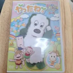 やったね いないいないばあっ! コース DVD ６枚組