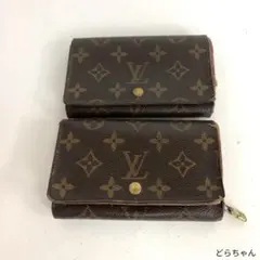 LOUIS VUITTON ルイヴィトン モノグラム 財布 2点セット 長財布のサムネイル