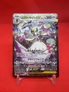 2026年最新】サーナイトex SAR ars10の人気アイテム - メルカリ