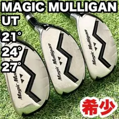 人気◆Magic Mulligan UT(27度)高額シャフト 人気◇Magic Mulligan UT(27度)高額シャフト マジックマリガン