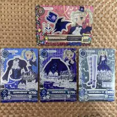 匿名配送】アイカツカード グロウスドロシーコーデ 氷上スミレ - メルカリ