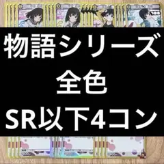 2025年最新】ユニオンアリーナ 4コンの人気アイテム - メルカリ