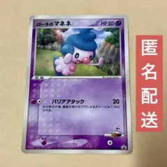 アイリーンのマネネ 映画VSパック 波導のルカリオ 003/020 psa9 希少】アイリーンのマネネ 映画公開記念VSパック 波導のルカリオ003