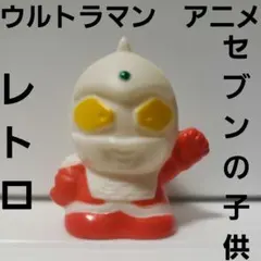 ウルトラマン　アニメ　レトロ　レア　ウルトラブーン　指人形　ソフビ　グラフィティ