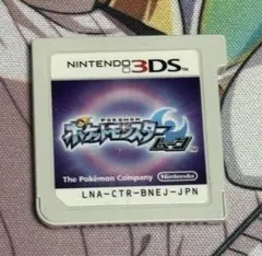 ポケットモンスタームーン
