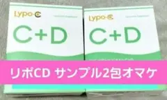 Lypo-CリポシーリポカプセルビタミンC＋D 1箱 30包★リポCD1包オマケ