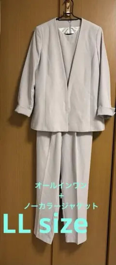 オールインワン➕ジャケット　LL