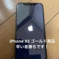 2026年最新】iphonexsの人気アイテム - メルカリ