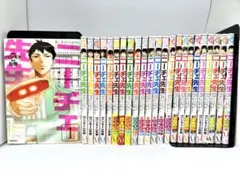 ニーチェ先生 全巻セット 1〜24巻 ハシモト 松駒 - メルカリ
