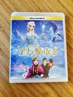 アナと雪の女王 MovieNEX DVD & Blu-ray