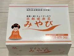 新品未開封】生き活き青襄 健康茶 健康飲料 お茶 高陽社 - メルカリ