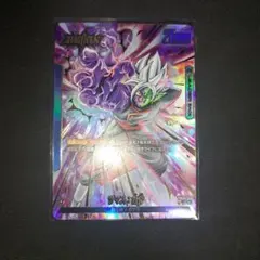 フュージョンワールド ビルス リーダーパラレル FB01-002 - メルカリ