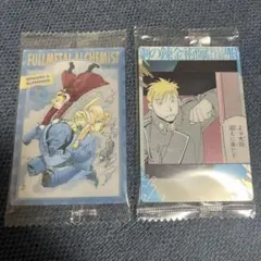 鋼の錬金術師　ウエハース　ビジュアルカード