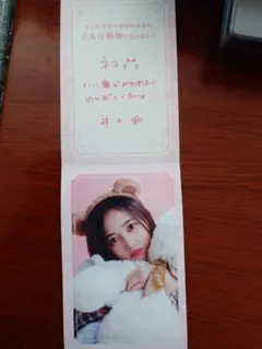 クラちゃん様 リクエスト 2点 まとめ商品