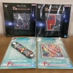 【新品未開封4個セット】一番くじ 機動戦士ガンダム