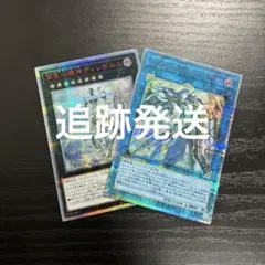 2026年最新】ディンギルス 20thの人気アイテム - メルカリ
