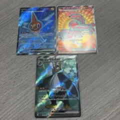 インフェルノX収録　SR3枚まとめ売り