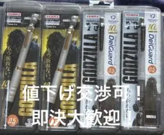 未使用　ゴジラ　グッズ　大量まとめ売り 未使用 ゴジラ グッズ 大量まとめ売り