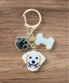 ゴールデンレトリバー キーホルダー デリカビーズ織り 肉球＆骨モチーフ付
